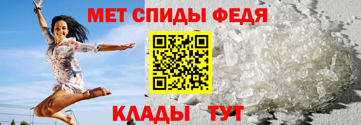 Amphetamine Premium  Вход с VPN  гидра зеркало  АМФЕТАМИН  Джанкой  АМФ 