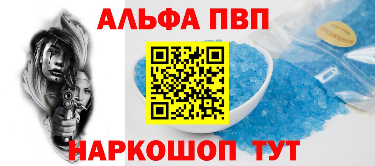 Джанкой  А ПВП крисы CK  Вход с VPN 