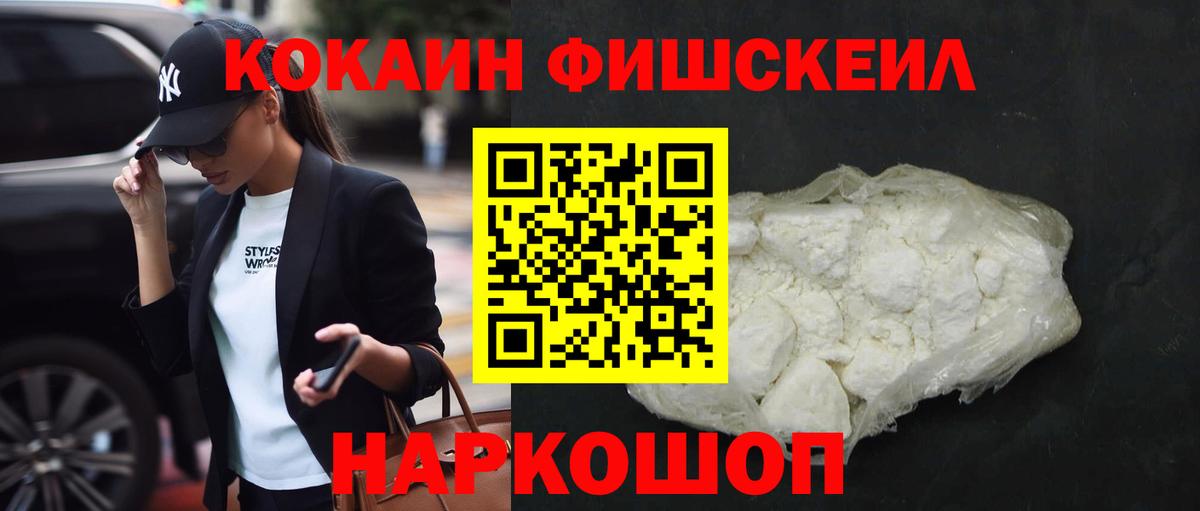 Кокаин Перу Джанкой