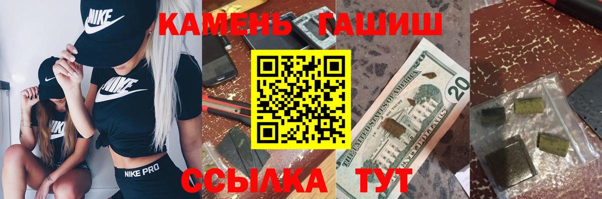 Меф мяу мяу Джанкой