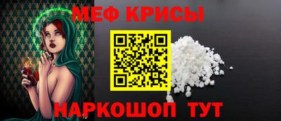мефедрон Владимир