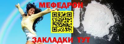 спиды Балашиха