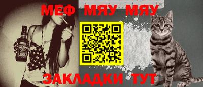 крисы Владикавказ