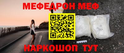 спиды Балашиха