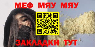 спиды Балашиха