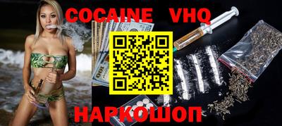 спиды Балашиха