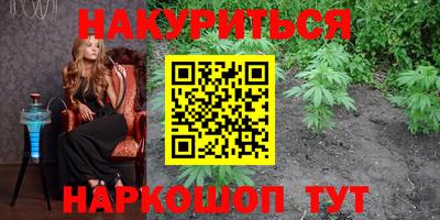 спиды Балашиха