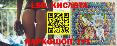 спиды Балашиха