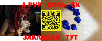 спиды Балашиха