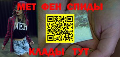 спиды Балашиха