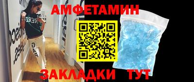спиды Балашиха
