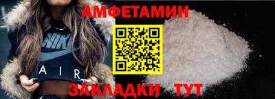 apvp Балаково