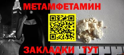 спиды Балашиха