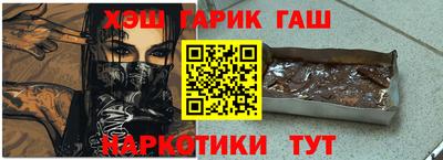 спиды Балашиха