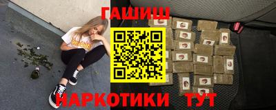 спиды Балашиха