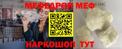 спиды Балашиха