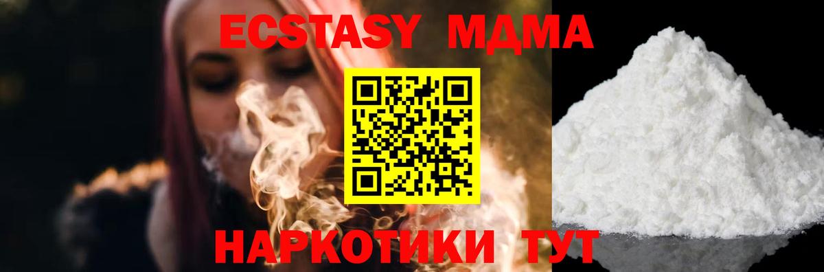 Меф   МДМА  Джанкой  ГАШ  ЭКСТАЗИ  Бошки Шишки  Вход с VPN  ТГК 