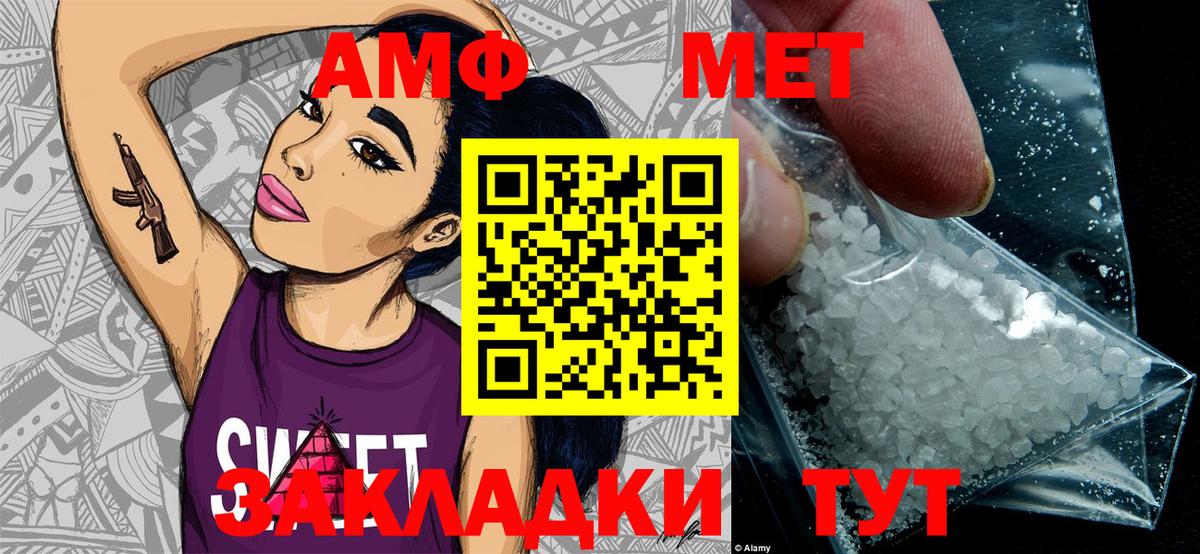 Метамфетамин витя  Вход с VPN  Метамфетамин витя  Джанкой 