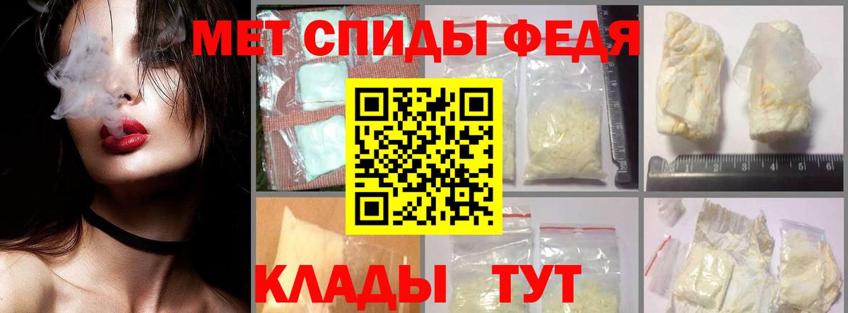 Метамфетамин мет Джанкой