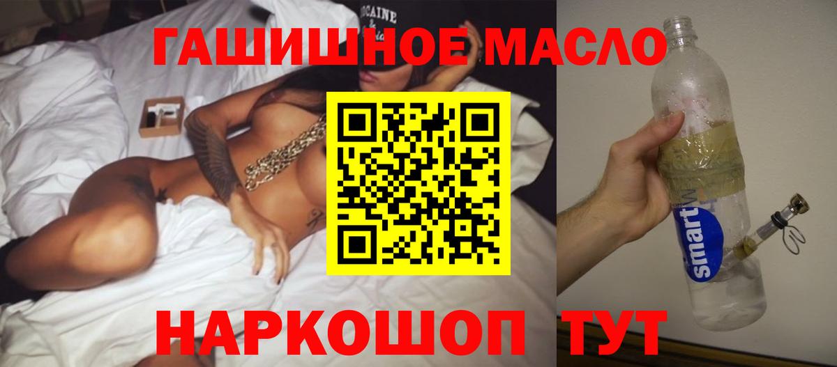 Джанкой  ТГК концентрат  цена   ТГК Wax  Вход с VPN 