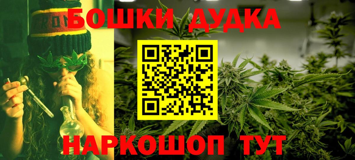 Конопля Ganja  Бошки Шишки LSD WEED  Бошки Шишки индика  Джанкой  Вход с VPN  Каннабис OG Kush 