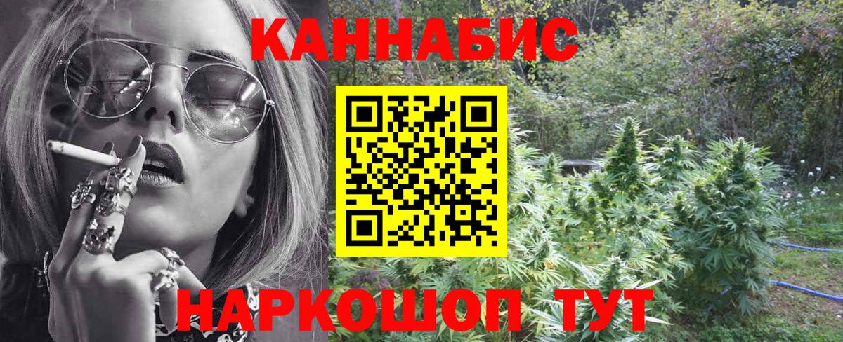 Конопля планчик Джанкой